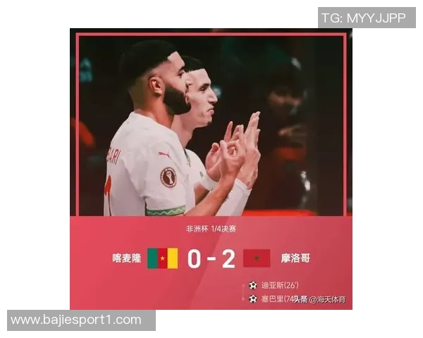 FIFA最新排名揭晓西班牙阿根廷稳居前二摩洛哥和塞内加尔显著提升